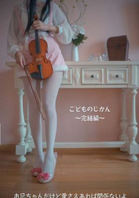 日本人妖一区二区三区_1080高清迅雷在线观看